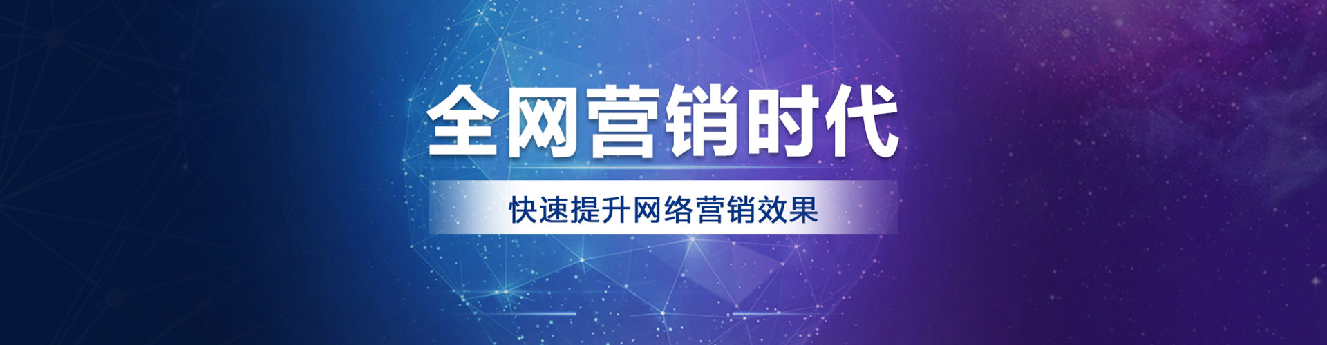 兴隆sem竞价