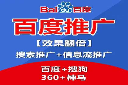 某品牌SEM托管代运营前后对比分析