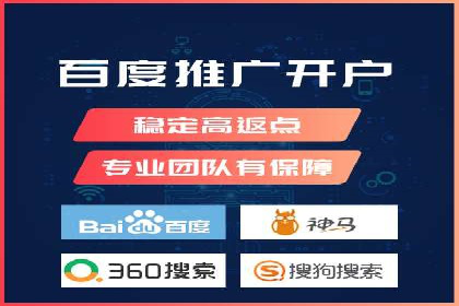信息流广告开户全流程及效果评估——多案例分析