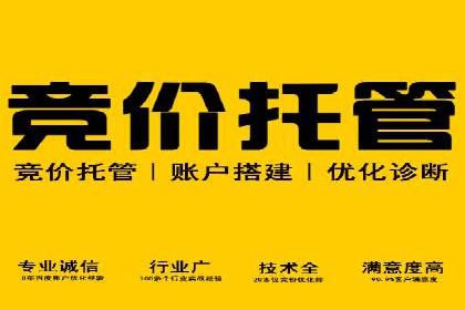 百度推广托管案例分享，看如何提升广告转化率